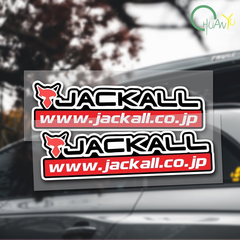 Fishing Boat Trailer - Adesivo para vara de pesca, adequado