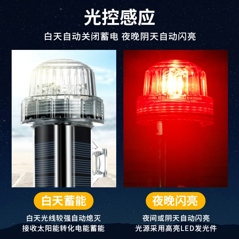 Nova luz de sinal solar oceano - Fishing Boat Navigation Light avaliação e preço