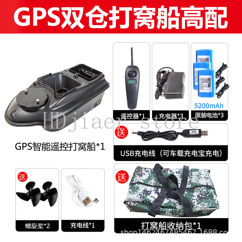 Novo Barco de Pesca Inteligent - Fishing Boat Gps avaliação e preço